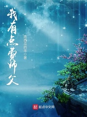 父皇的娇宝贝
