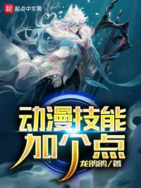 好色小姨孤寂之狼