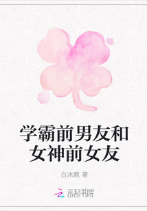 花与少女的祝福