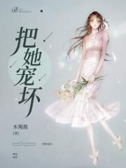 迈开腿里草莓男人往里怼
