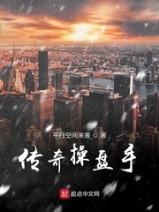 16话想放进来的话就自己努力