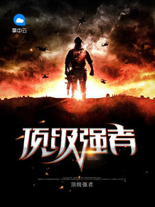 仙武玄幻之万界融合