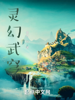 娇弱作精凭武力值爆红
