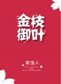 yase77永久地址