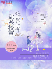 杀了我