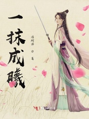 美女胸罩被扒下来了