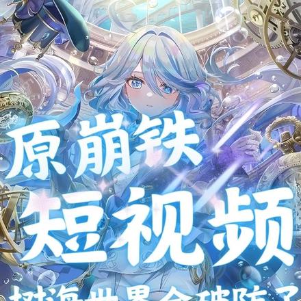 舌战玉足微博