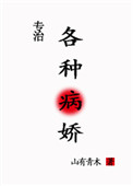 美味儿媳2苏腈笔趣阁