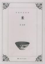 黑店电影