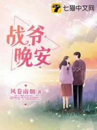 《如影随形》苏玛丽po