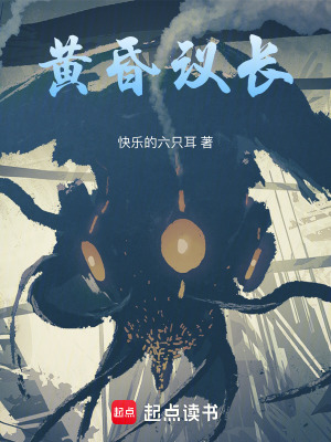 奉旨发胖