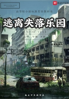 fsn游戏18画面补魔