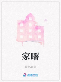 父女肉