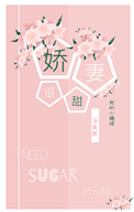 后λ式吃奶后λ式动态图