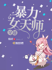西域铁骑