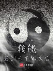 天赐的声音第三季