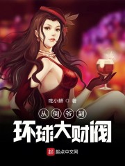 深入浅出by单三三腐书