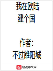 女人逼视频