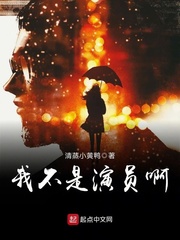 忘羡生殖腔打开挣扎