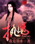 光棍推荐手机在线看