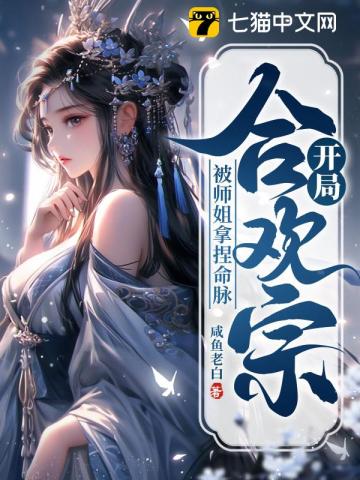 小坏蛋用力快再深点