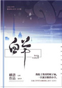 特别病栋在线