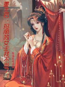妻子的秘密韩剧电视剧在线观看