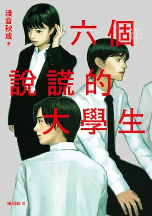 污色多多