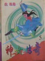 这个世界
