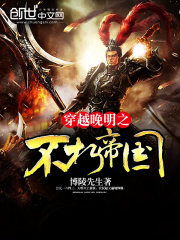 男男之间
