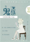 叶凡司马嫣然免费阅读