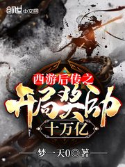 黑衣人4迅雷下载