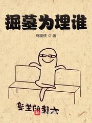 虐肚脐vk