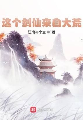 改变土味妹子的纯洁异性关系