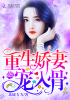 守护者在线观看免费版