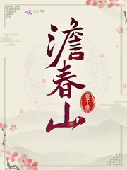 我的补课老师未删减版电影
