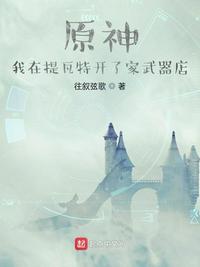 吃美女的脚丫