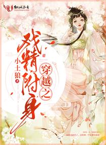 小城和父母去北京旅游小说软件