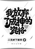91香焦国产线观看看免费
