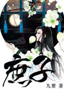 超神学院第5季全集20