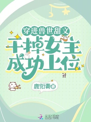 电视剧绝对权力