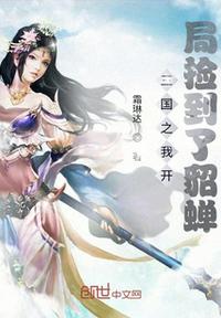 chinafemdom