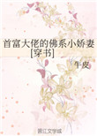 jojo的奇妙冒险樱花动漫