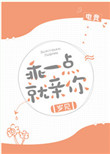 穆桂英挂帅剧情