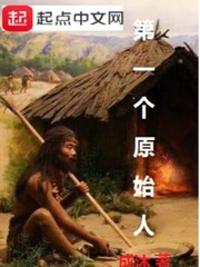 陪读今晚不带套