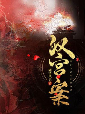我的财阀老婆电视剧全集播放免费观看
