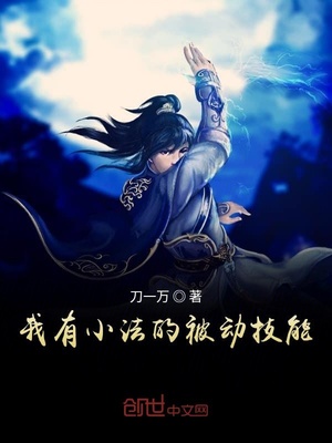 七十二种插鸡法