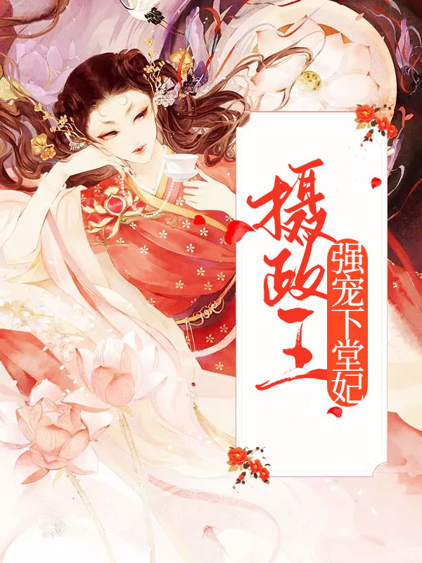 男朋友出轨之后