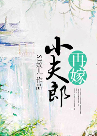 铁色高原