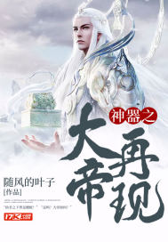 尤妮丝在线